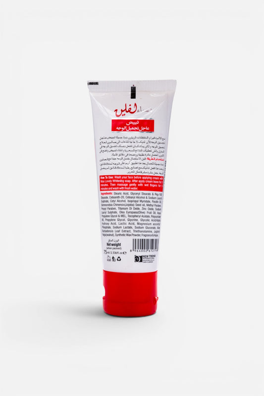 Lovely Whitening Urgent Facial 75ml