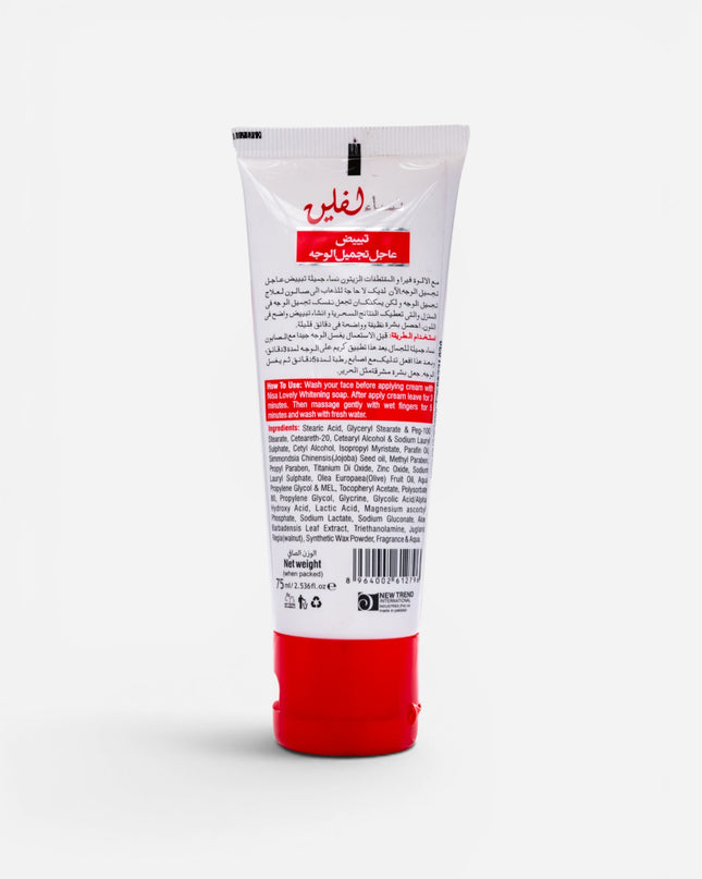 Lovely Whitening Urgent Facial 75ml