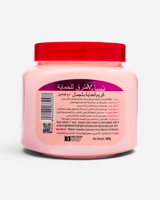 Salon 7 Way Cream 500gm