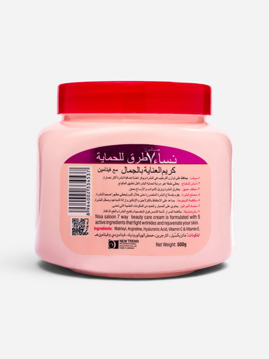 Saloon 7 Way Cream 500gm
