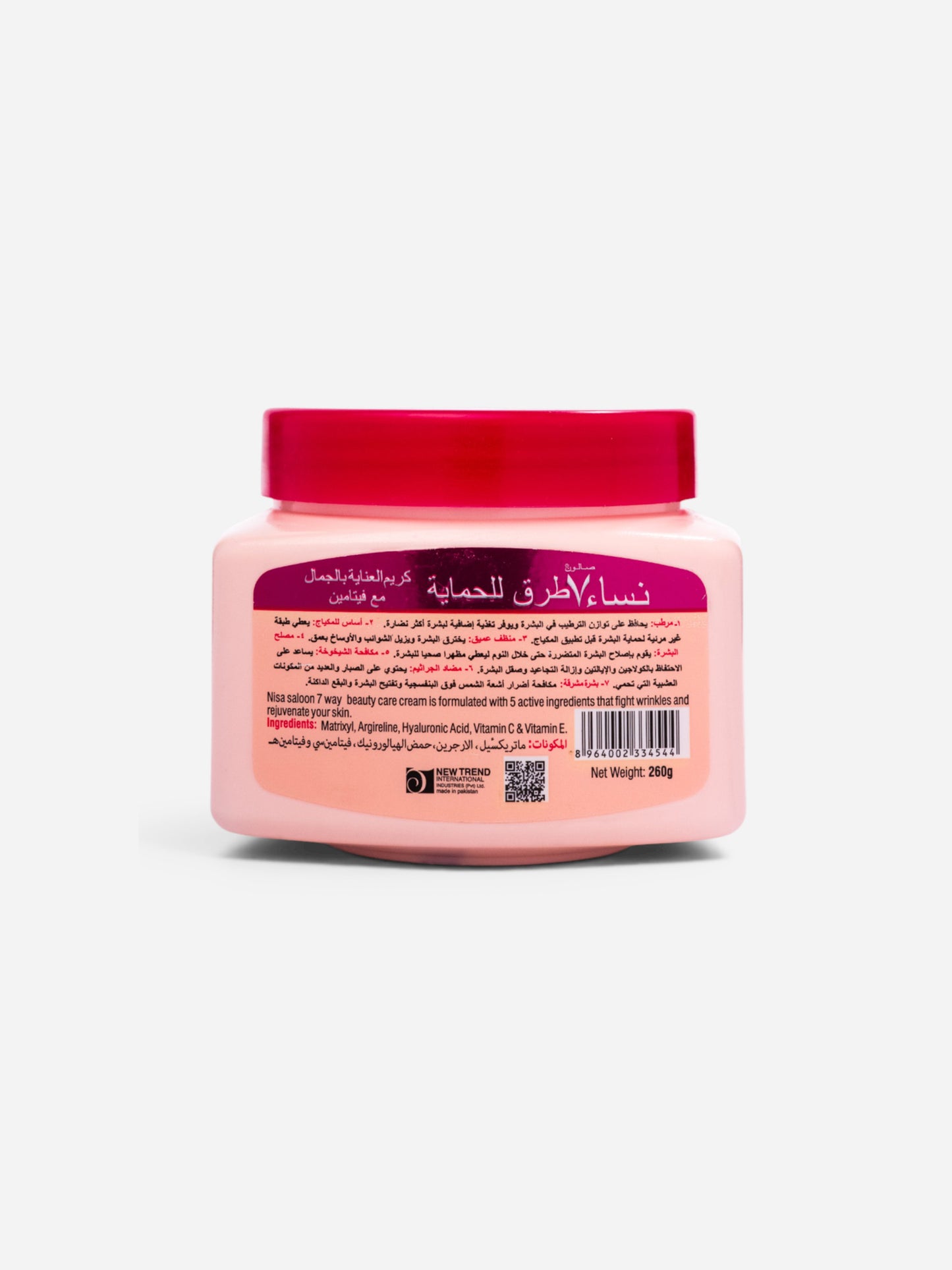 Saloon 7 Way Cream 260gm