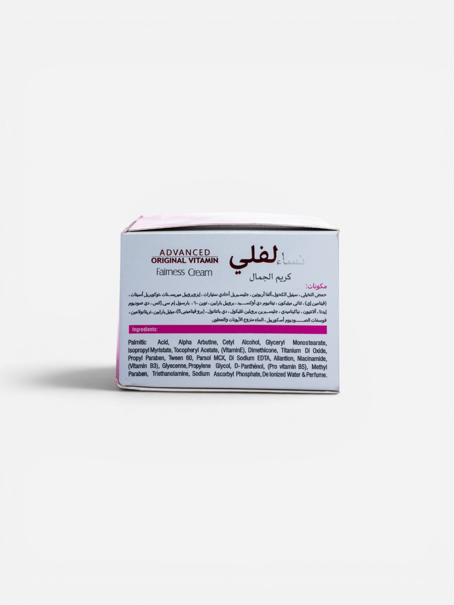 Lovely Advance Vitamin Fairness Cream 50ml