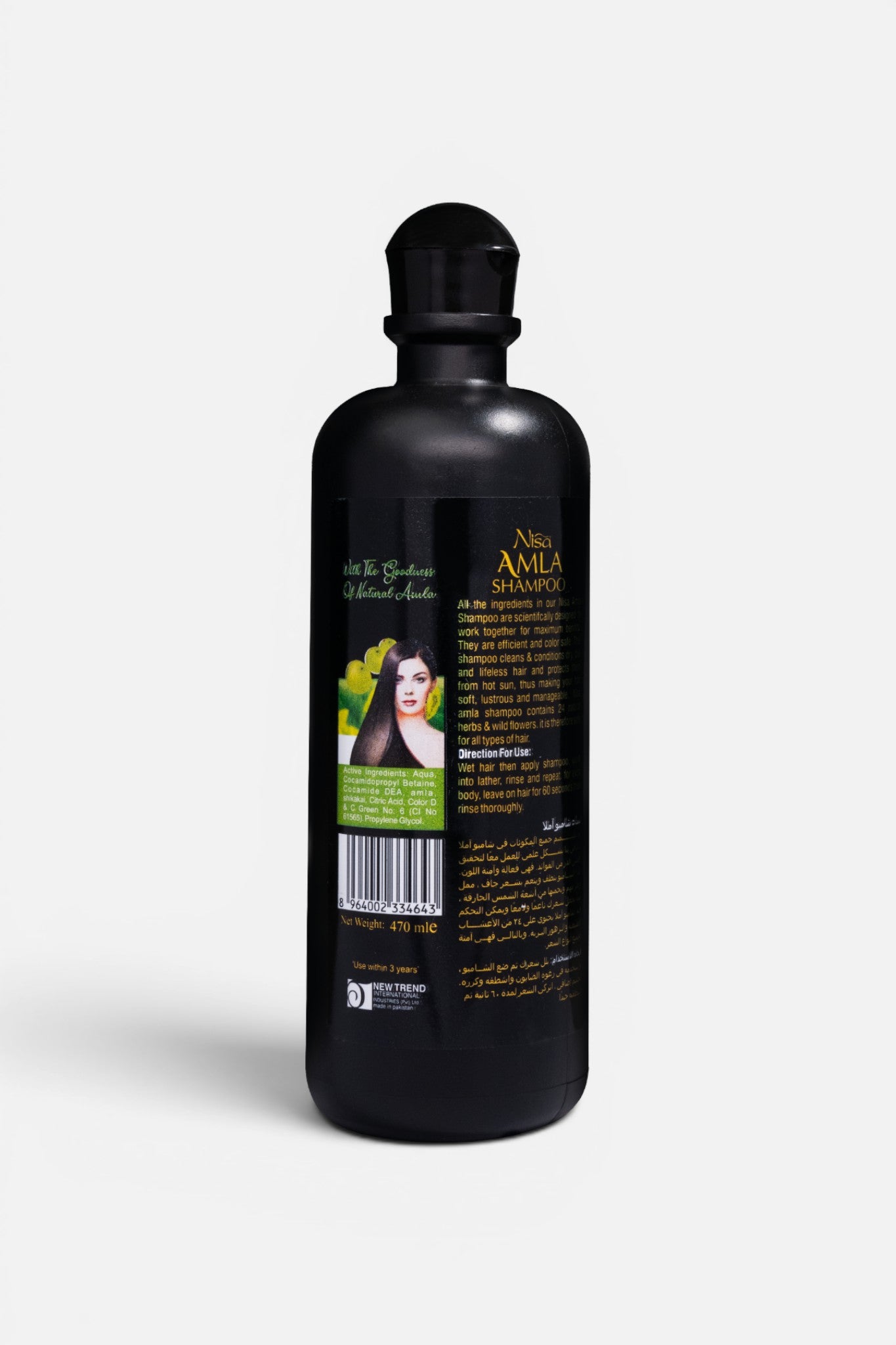Amla Shampoo 470ml